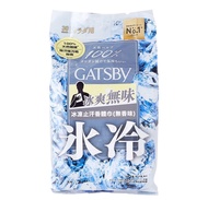 放‼️全新 GATSBY - 冰凍止汗香體巾(無香味)