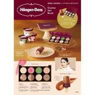 Haagen-Dazs Fashion Single Product: Styling Makeup Palette & Lip Gloss Set TAAZE Reading Book Life O