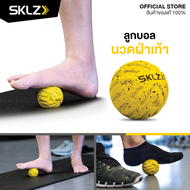 SKLZ - Foot Massage Ball ลูกบอลนวดเท้า คลายปวดเมื่อย ปวดเท้า เท้าชา รองช้ำ ลูกบอลนวดคลายกล้ามเนื้อ นวดเท้า นวดฝ่าเท้า
