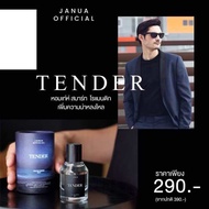 [พร้อมส่ง] น้ำหอม Janua คอลเลคชั่นใหม่ น้ำหอมแจนยัวร์สำหรับผู้ชาย กลิ่น Onyx Tender Exceed