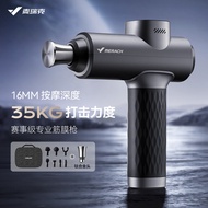 Ready Stock MERACH MERACH Men Women Professional Sports Fitness Muscle Fascia Gun Deep High Frequenc