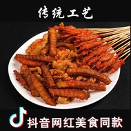 pepper Seasoning powder five spice powder chili powder Guizhou specialty five-spice chili noodles, s