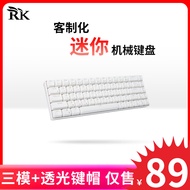 RK68 迷你机械键盘三模2.4G无线蓝牙有线游戏办公RGB透光键帽65%配列68键全键热插拔 白色(茶轴)白光(三模非热插拔)