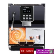 德頤DE-18S現磨豆意式全自動咖啡機一鍵式家用商用辦公室可打奶泡 美式咖啡機 義式咖啡機