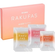 [Direct from Japan] Shintani Enzyme RAKUFAS 2 Rakufas Fasting 3 -day Weekend Fasting Program Set / P