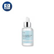 IUNIK Beta Glucan Power Moisture Serum 50ml