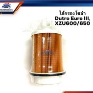 Solar Filter Diesel DUTRO EURO III (EURO3) XZU600/650 FMF167