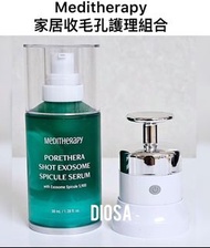 超過2千好評店❤️包郵💥現貨💥韓國 MEDITHERAPY 家居收毛孔護理組合 : 微毛孔藻針緊緻精華 38ml＋微毛孔藻針精華導入美容儀