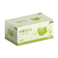 CSD Zhongwei Medical Mask/Green Apple Green/50pcs/Box eslite