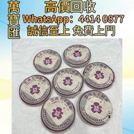 2000年紫大益7542 普洱茶葉，茶餅，茶磚，生茶，陳年老茶，大益茶，下關沱茶，中茶牌，今大福，老班章，易武正山野生茶，勐海孔雀，大白菜青餅，烏金號圓茶，班章有機，布朗孔雀，白布條，雲南七子餅茶，大