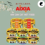 Aixia Kin-Can Cat Canned Food 70g (24 cans)