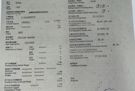 一換一電車quota