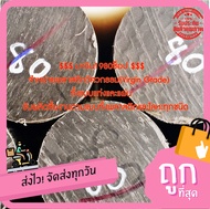 ซุปเปอร์ลีน (superlene)แท่งกลมตันหรือNYLON6 ขนาด 80mm.x1000mm. สีขาว&สีดำ  ราคาถกที่สุด(โรงงานมาเอง)