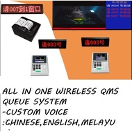 Queue System QMS Restaurant Cafe Wireless Number Keypad Call System Waiter Counter Food Calling Orde