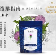 【永春泉】台灣珍寶茶 頂級雞角刺茶 甩糖減壓 一夜好眠 『千筆好評』檢驗無農藥重金屬 滿額免運現貨