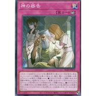Yugioh OCG Card: BLZD-JP079 Solemn Report (SR)
