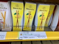 大阪限定baton d'or百力滋