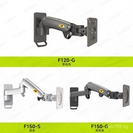 Robotic Arm Cantilever Bracket Computer Display F120Bracket NBF150Universal Monitor Telescopic Wall 