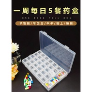 Pill Box Daily 5 Times Pill 35 Grids Arc Shape 7 Days Portable Pill Box Pill Tablets Sub-Packing Cap