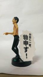 A-10 櫃 現況品  : 搞笑藝人 江頭 2:50 四十八變化 COLLECTION 1號 お前に一言物　天富玩具店　