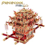 piececool 拼酷 3D金屬拼圖/模型成品 - 花橋