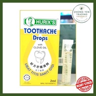 HURIX'S TOOTHACHE DROPS WITH CLOVE OIL 2ML 好力牙痛滴剂 UBAT TITIS SAKIT GIGI