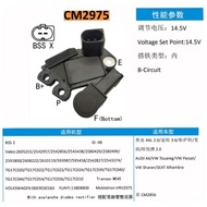 (CM2975) Regulator Alternator Volkwagen Touareg/VW Passat 2.0 Audi A6 valeo BSS id 48