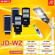 JD ไฟโซล่าเซลล์ ไฟโซล่าเซล ไฟถนนโซล่าเซล Solar Light โซล่าเซลล์ ไฟฟ้าโซล่าเซล สปอตไลท์โซล่า ไฟทางโซล่าเซล สปอร์ตไลท์ led 500W 300W 150W ไฟสปอร์ตไลท์