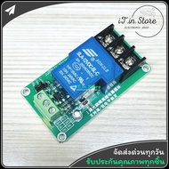 Relay Module โมดูลรีเลย์ 5V 12V 24V 30A แบบ 1 2 4 ช่อง ทำงานแบบ Active High & Low Trigger