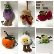 $180=圖中全部6隻All👆🏻全新Jelly鎖匙扣/公仔車厘子🍒網球🎾雞蛋🥚頸巾小熊bear🐻茄子🍆大吉🍊Soft Plush Toys doll keychain #可愛毛絨毛公仔 #夾公仔 #夾