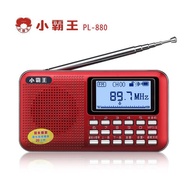 Xiaobawang PL-880 Card Plug-In USB Flash Drive Radio Lyrics Speaker MP3 Player 3.8
