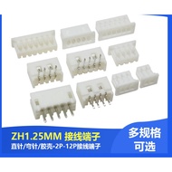 10PCS/ZH1.25MM 1.27 Straight Needle Holder Curved Rubber Shell 2P/3P/4P/5P/6P/7P/8P/9P/10P/12P