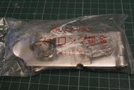 (獨品)(AB2)(不鏽鋼)  115mm 旋轉鈕扣 活頁鎖頭 木工五金 掛金 櫃子 門板 鎖頭