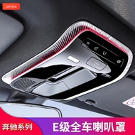 [EQE Car Version Available] Suitable for Mercedes-Benz EQE350 Voice of Berlin Door Horn Cover Interi