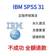 Order Automatic Shipment IBM spss 27 26 25 Data Statistics Analysis Traditional Chinese win/Mac Soft