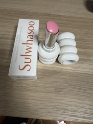包順豐!! Sulwhasoo lip balm 雪花秀潤唇膏 No.030 Petal 色
