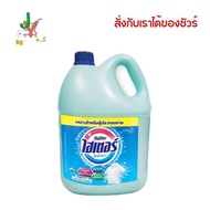 ไฮเตอร์ น้ำยาซักผ้าขาว สีฟ้า 5 ลิตร HAITER Liquid Bleach Blue 5000 ml.