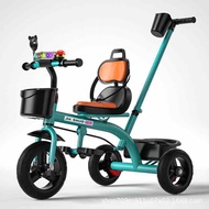 LIWAN | รถสามล้อสำหรับเด็ก
