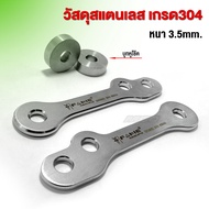 SALE ตัวโหลดโช๊ค ตัวยกโช๊ค 1.5 นิ้ว ตรงรุ่น SUZUKI GSX S750 อะไหล่แต่ง CNC แท้ หนาแข็งแรง 1ชุด สินค้