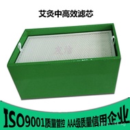 Moxibustion Filter Element Smoke Purifier Medium and High Efficiency Filter Screen Soldering Smoke P