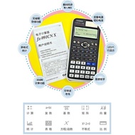 ♔Chinese Function Calculator FX-991CNCWCN CW350 Scientific High School Entrance Examination 991c