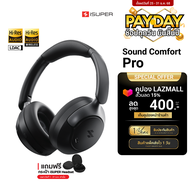 [ใช้คูปอง ลดเหลือ 1691 บ.] iSUPER SOUND COMFORT PRO หูฟังไร้สาย Headphone รองรับ Hi-Res Wireless LDA
