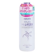 [日本直送]薏仁化妝水 500ml