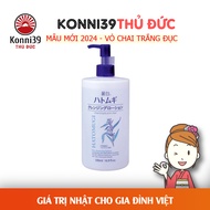 JAPANESE HATOMUGI MAKEUP CLEANSER (500ML BOTTLE) - JAPANESE DOMESTIC PRODUCT