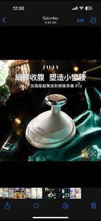 👭日本JUJY加強版超聲波射頻瘦身儀Pro