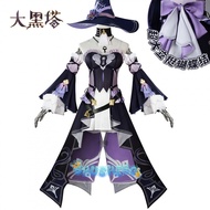 Honkai: Star Rail Herta Cosplay costume The Herta cosplay wig