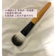 Ready Stock | Korean Girls Super Love🇰🇷Genuine Daiso Daiso Daiso Powder Brush Daiso Blush Brush Dais