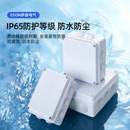 Rubber Stopper Junction Box ABS Plastic Waterproof Wire Box Multi-Plug Wire Power Box Cable Dividing