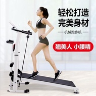 Treadmill Home Walking Small Mechanical Treadmill Foldable Fitness Multifunctional Mini Treadmill Fitness Equipment