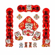 [tenlzsp0bc] Horse Year Holiday Couplets, 2026 New Design, Door Decor, Fu Character